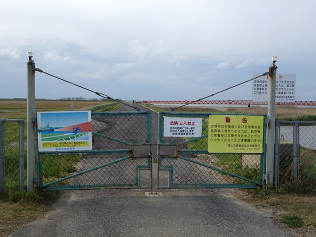 阿賀野川の土手　進入禁止の標識